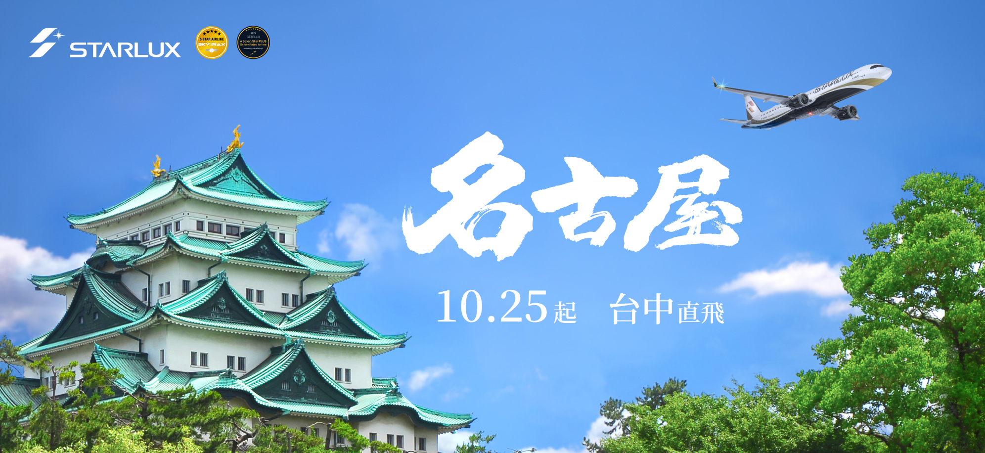 活動宣傳圖